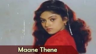 Maane Thene - (Tamil Romantic Song) Suresh, Nadhiya - Pookalai Pareekatheergal
