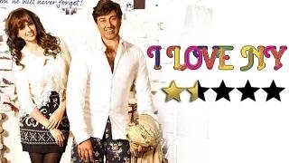 #ILoveNY' Movie REVIEW By Bharathi Pradhan | #KanganaRanaut, #SunnyDeol