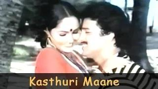 Kasthuri Maane (Tamil Romantic Song) - Rajesh, Saritha, Suresh, Sasikala - Kolusu