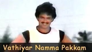 Vathiyar Namma Pakkam (Tamil Classic Song) - Rajesh, Saritha, Suresh, Sasikala - Kolusu