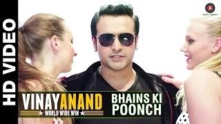 Bhains Ki Poonch - Vinay Anand ft. Krishna Abhishek