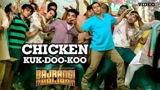 Chicken KUK DOO KOO Song - Bajrangi Bhaijaan (2015) | Mohit Chauhan, Palak Muchhal | Salman Khan