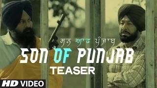 'Son Of Punjab' Song Teaser | Jind Kahlon | Anu Manu | Latest Punjabi Song