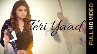 Teri Yaad  | New Punjabi Songs | Shallu Sharma |