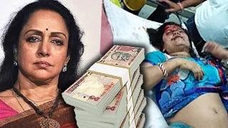 Hema Malini Car Accident: Victim's Family DEMANDS Money