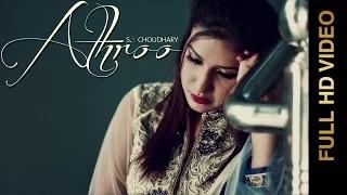Athroo | Latest Punjabi Song | S.S Chaudhary |