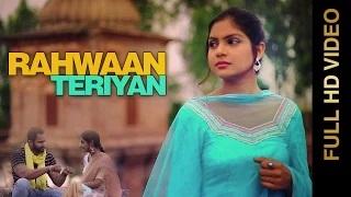 New Punjabi Songs - (Rahwaan Teriyan) - Parmar Sahb feat. Mr. Bob