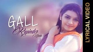 GAL | RUPINDER HANDA - (Lyrical Video) Latest Punjabi Songs