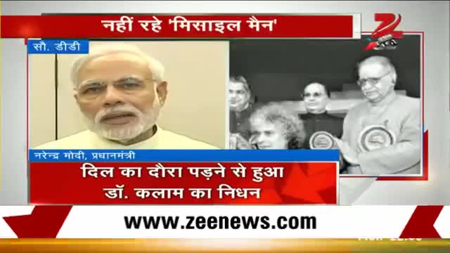 PM Modi condoles APJ Abdul Kalam's death
