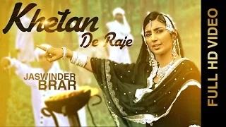 Latest Punjabi Songs | Khetan De Raje | Jaswinder Brar
