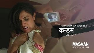 Tumhari Zindagi Kandam Ho Gayi! (Dialogue Promo) | MASAAN | Richa Chadha, Sanjay Mishra