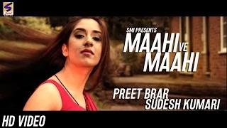 HD Latest Brand New Hits Song | Mahi ve Mahi | Preet Brar | Sudesh Kumari