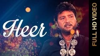 New Punjabi Songs | HEER | Sardool Sikander