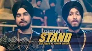 (Full Video) - Sardar Da Stan | New Punjabi Song | Bir Singh | Abhey Singh
