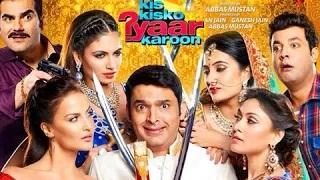 FIRST LOOK Kapil Sharma's Kis Kis Ko Pyaar Karoon - Watch Now!
