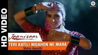 Teri Katili Nigahon Ne Mara Song - Jaanisaar (2015) | Imran Abbas, Muzaffar Ali & Pernia Qureshi