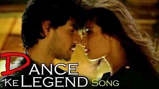 Dance Ke Legend Hero SONG ft Sooraj Pancholi & Athiya Shetty RELEASES