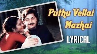 Lyrical : Pudhu Vellai Mazhai with Lyrics | Roja | Arvind Swamy, Madhoo