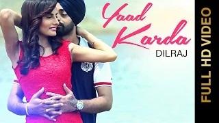 YAAD KARDA | DILRAJ | New Punjabi Songs