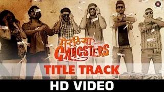 Meeruthiya Gangsters (Title Track) - Zubeen Garg & Dev Negi | Vivek Kar