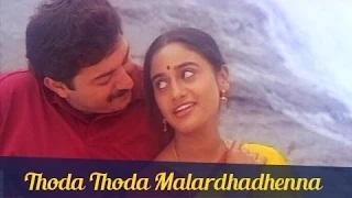 Super Hit Romantic Song || Thoda Thoda Malardhadhenna || Arvind Swamy, Anu Haasan || SPB Hits || Indira