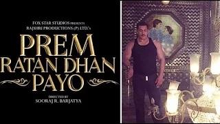 Prem Ratan Dhan Payo Official Poster Reveled by Salman Khan | Vscoop