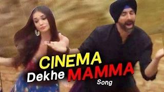 Singh is Bling NEW SONG Cinema Dekhe Mamma' RELEASES | Akshay Kumar, Amy Jackson