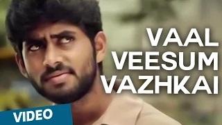 Vaal Veesum Vazhkai | Tamil Video Song | Kirumi | Kathir | Reshmi Menon | K | Anucharan