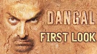 Dangal | First Teaser Poster | Aamir Khan