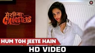 Hum Toh Jeete Hain Song - Meeruthiya Gangsters (2015) | Siddhant Madhav & Pawni A Pandey
