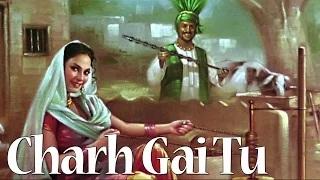 Charh Gai Tu Kherian Di Doli | Lyrical Video | Balvinder Singh Bhagta | Punjabi Folk