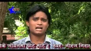 New Bhojpuri Hot Song || Nacha Ho Nacha Babi Garda Uraike || Niraj Nirala
