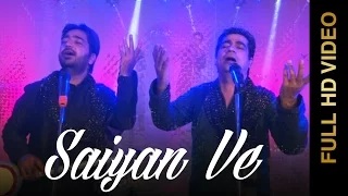 New Punjabi Songs | SAIYAN VE | S.BROS