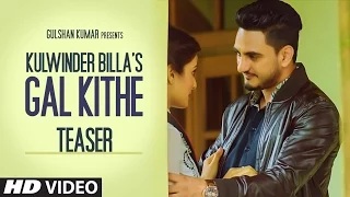 Kulwinder Billa: Gal Kithe Khadi Hai (Song Teaser)