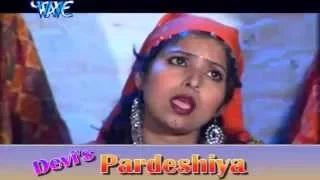 Ankhiya Se Sawan Barse He || Pardeshiya || DEVI || Bhopuri Hot Song