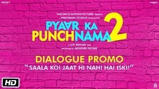 Pyaar Ka Punchnama 2 (Dialogue Promo) - Saala koi jaat hi nahi hai iski