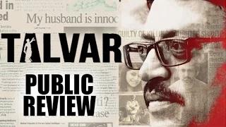 'Talvar' Public REVIEW | Irrfan Khan | Konkona Sen Sharma