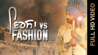 New Punjabi Songs | VIRSA VS FASHION | RAJ KAKRA