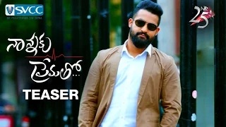 Nannaku Prematho | Telugu Teaser | Jr NTR | Rakul Preet