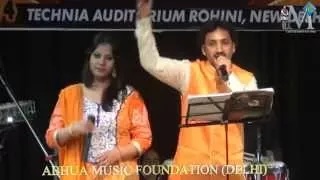 Utth Neend Se Mirza (LIVE) - Anil Abhua & Madhuri Srivastava
