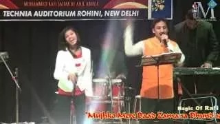 O Haseena Zulfon Wali - Anil Abhua & Muskan Bhandari