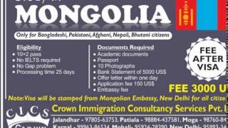 Crown Immigration: Mongolia Study, Mongolia Visa