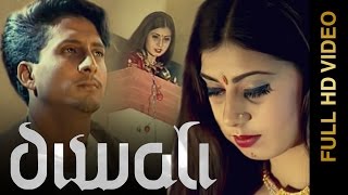 Punjabi Sad Songs || DIWALI || AKASHDEEP