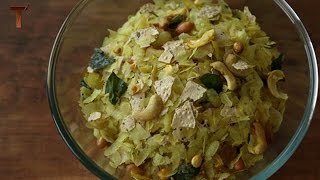 Poha Chivda - Indian Snack - Diwali Namkeen Recipes
