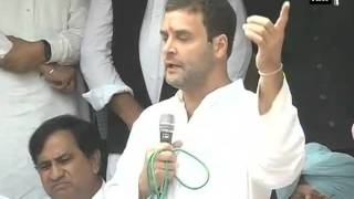 Everything is 'controlled by a family' in Punjab: Rahul Gandhi