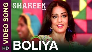 Boliya Song - Shareek (2015) | Mahie Gill, Kuljinder Sidhu
