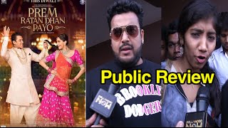 Prem Ratan Dhan Payo : Public Review | Salman Khan, Sonam Kapoor