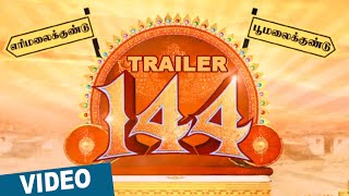 144 Official Theatrical Trailer | Shiva | Ashok Selvan | Oviya | Sruthi | Sean Roldan