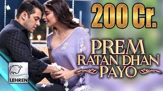 'Prem Ratan Dhan Payo' Enters 200 Crore Club | Salman Khan