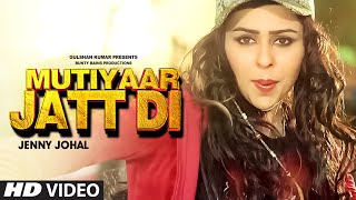 Latest Punjabi Song | Mutiyaar Jatt Di | Jenny Johal | Bunty Bains | Full Video